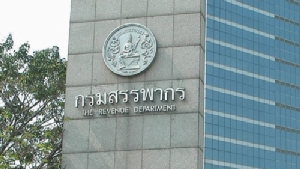 “สรรพากร” แจงรายละเอียดมาตรการภาษีท่องเที่ยวเมืองรองใน 55 จังหวัด
