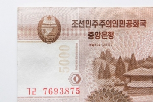 North Korean won currency