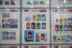 North Korea's stamps