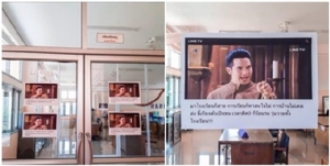 ดอกนี้โดน! ภาพจากละครดังพร้อมข้อความถูกติดหน้าห้องพักครู นักเรียนอ่านแล้วมีสะดุ้ง