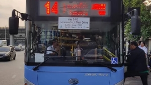 ขสมก.เผยจดทะเบียนแล้ว “รถเมล์เอ็นจีวี” ใหม่ 26 มี.ค.นี้ เปิดตัว 100 คันแรก