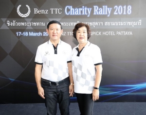 TTC Motor สานต่อกิจกรรมสุดพิเศษ “Benz TTC Charity Rally 2018”