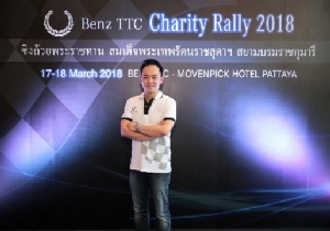TTC Motor สานต่อกิจกรรมสุดพิเศษ “Benz TTC Charity Rally 2018”