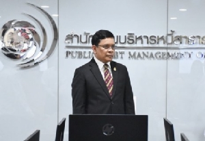 บอร์ด PPP ปีนี้ดัน 3 โครงการ มูลค่ากว่า 4.46 แสนล้าน
