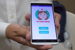 TU Care แอปฯ ช่วยเลือกบุรุษพยาบาลผู้สูงวัยให้ตรงความต้องการ
