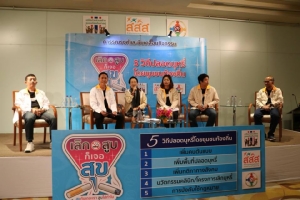 สสส.โวสกัดบุหรี่ได้ผล คนไทยสูบบุหรี่ลดลงต่อเนื่อง ตั้งเป้า 7 ปี ลดเหลือ 9 ล.คน
