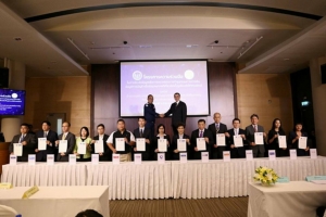 ป.ป.ท.จับมือ สมาคมธนาคารไทย ยกระดับตรวจสอบเส้นทางการเงินคดีทุจริตในภาครัฐ