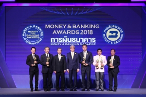 ไทยพาณิชย์ และบริษัทในเครือ คว้า 7 รางวัล จากงาน Money &amp; Banking Awards 2018