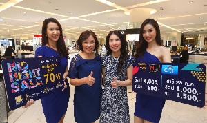 ห้างฯ กลุ่มเดอะมอลล์จัด “มิดไนท์ เซล” ชอป 1,000 รับ 1,500 บาท