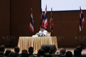 รัฐบาลจัดนิทรรศการ “ธงไตรรงค์ ธำรงไทย” 5-31 ส.ค. ที่อาคารนวภูมินทร์ โรงเรียนวชิราวุธวิทยาลัย