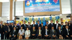 ศาลอาญาประนอมหนี้นายประกัน แก้ปัญหาเบี้ยวจ่ายค่าปรับ!