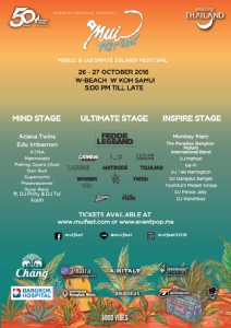“มุยเฟสต์” 2018 MUI FEST 2018 [MUSIC &amp; ULTIMATE ISLAND FESTIVAL] 26-28 ตุลาคม 2018 เกาะสมุย สุราษฎร์ธานี