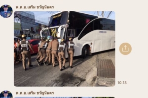 แห่ชื่นชม! พลังตำรวจไทย สภ.เชิงทะเล ช่วยเข็นรถบัสนักท่องเที่ยวจอดเสียบนถนน