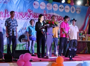 กลุ่มไทยออยล์จัดกิจกรรมวันเด็กให้แก่ลูกหลาน และผู้ปกครอง 10 ชุมชน