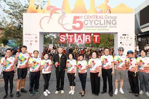 กลุ่มเซ็นทรัล จัดการแข่งขันจักรยานทางเรียบชิงถ้วยพระราชทานสมเด็จพระเทพฯ ครั้งที่ 5
