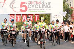 กลุ่มเซ็นทรัล จัดการแข่งขันจักรยานทางเรียบชิงถ้วยพระราชทานสมเด็จพระเทพฯ ครั้งที่ 5