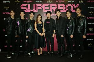 “สตาร์ ฮันเตอร์ สตูดิโอ” ผุดโปรเจกต์ ตามหา “Boy Band” ผลิตรายการ “Superboy Project” สร้างศิลปินสู่ระดับเอเชีย เริ่มออดิชั่น 6 กรกฎาคมนี้