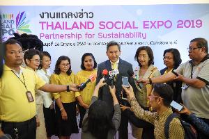 5-7 ก.ค. นี้ พม. เตรียมจัดงาน “Thailand Social Expo 2019 มหกรรมแสดงผลงานนวัตกรรมด้านสังคม” ที่ใหญ่ที่สุดของไทย อาคารชาเลนเจอร์ ฮอลล์ 2 อิมแพ็ค เมืองทองธานี