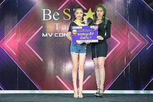 Be star talent mv contest 2019