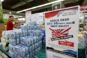 เกาหลีใต้นำเข้า “เบียร์ญี่ปุ่น” ลดลง 45 เปอร์เซ็นต์ หลังกระแสคว่ำบาตร