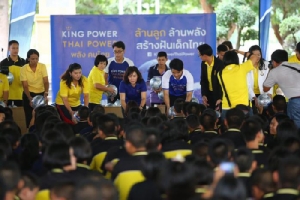 "คิง เพาเวอร์" ชวน "กัน นภัทร" ร่วมส่งท้ายโครงการ ล้านลูกล้านพลัง สร้างฝันเด็กไทย ปี 62