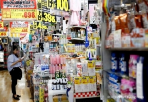 ญี่ปุ่นได้ฤกษ์! ขึ้นภาษีสินค้าเป็น 10 เปอร์เซ็นต์ หลังเลื่อนมา 2 ครั้ง