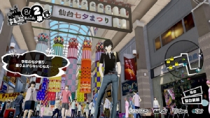 ภาคพิเศษ "Persona 5" แนวแอคชันออกต้นปีหน้า