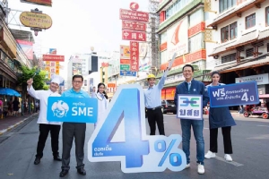 บสย.ผนึกกำลัง กรุงไทยเสริมแกร่งส่ง 10 สินเชื่อ SMEs ดอกเบี้ยเริ่มต้น 4% ฟรีค่าธรรมเนียม 4 ปีวงเงิน50,000 ล้านบาท