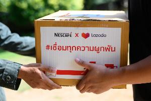 เนสกาแฟ มอบชุดกาแฟเชื่อมทุกความผูกพัน ส่งต่อความห่วงใยจากคนไทยให้ตำรวจตระเวนชายแดนทั่วประเทศ