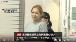 สาวไทยเข้าญี่ปุ่นวันเดียว ถูกตำรวจรวบค้าบริการทางเพศ
