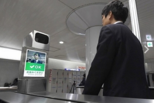 รถไฟใต้ดินโอซากา ทดสอบระบบสแกนใบหน้าแทนการใช้ตั๋ว