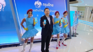 กรุงไทยปลุกกระแส'เงินกำลังจะหมุนไป'-มุ่งสร้างความแข็งแกร่งสู่ฐานราก