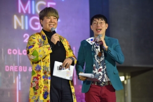 “ท่องเที่ยวเกาหลี” จัดงาน “Colorful Korea MICE Night Year End Party 2019”