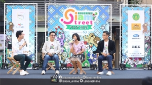 ททท.จัดงาน “Thailand Siam Street Fest 2019” ส่งความสุขท้ายปี