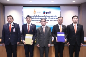 ปตท. ร่วมมือ ราชวิทยาลัยจุฬาภรณ์ ศึกษาวิจัยการบำบัดรักษาด้วยความเย็น