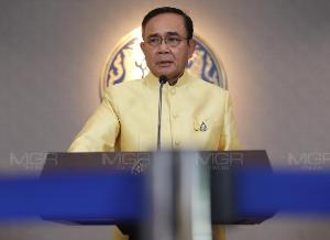 “ประยุทธ์” ผุดไอเดียเปลี่ยนชื่อ 7 วันอันตรายเป็นวันแห่งความสุข หวังลดการสูญเสีย