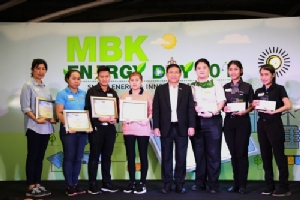 ศูนย์การค้าเอ็ม บี เค เซ็นเตอร์มอบรางวัลร้านอาหารประหยัดพลังงาน