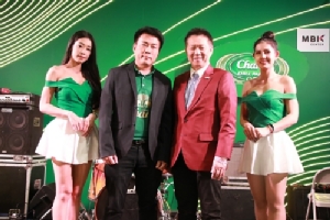 เอ็ม บี เค เซ็นเตอร์ จัดเทศกาลอาหารอร่อยส่งท้ายปี