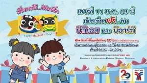 ฟรีวันเด็ก! บีทีเอส-บีอาร์ที อายุไม่เกิน 14 ปีขึ้นฟรีทุกสถานี 11 ม.ค.