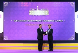 บ้านปูฯ รับรางวัล Thailand Corporate Excellence Awards 2019