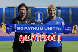 คุณภาพเจลีก! "ฐิติพันธ์" คืนทัพ "บีจี" ล่าแชมป์ไทยลีก