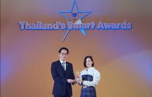 ยูนิซิตี้ คว้ารางวัลนวัตกรรมผลิตภัณฑ์ยอดเยี่ยม ในงาน Thailand's Smart Award 2019
