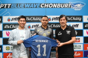 "บลูเวฟ" ปิดดีลคว้า "มูฮัมหมัด" ลูกครึ่งไทย-กาน่า เสริมแกร่งเกมรุก