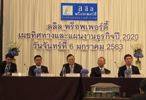 "ลลิล" เล็งปรับแผนรายไตรมาส หวั่นสงครามสหรัฐฯ-อิหร่านฉุด ศก.โลก-อสังหาฯ