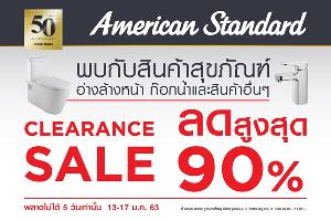 อเมริกันสแตนดาร์ด ขนกองทัพสินค้ากว่า 300 รายการลดสูงสุดถึง 90%  ในงาน American Standard Clearance Sale