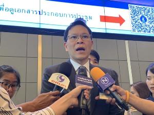 ธปท.สั่งการสถาบันการเงิน ลดดอกเบี้ย ค่าธรรมเนียม ช่วยลดภาระ SME