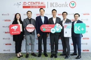 เคแบงก์ผนึกเจดีเซ็นทรัลรุกตลาดชอปออนไลน์ผ่าน K PLUS