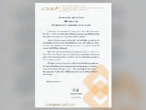 เพิ่มเงินนำจับอีกแสน "ห้างทอง ออโรร่า"  แถลงการณ์เสียใจ