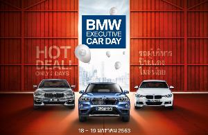 BMW  ยกทัพรถยนต์มือสองสู่งาน BMW Executive Car Day ข้อเสนอสุดคุ้ม พร้อมการันตี