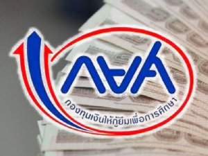 กยศ.ปล่อยกู้เพิ่ม 10 หลักสูตร มทร.ธัญบุรี